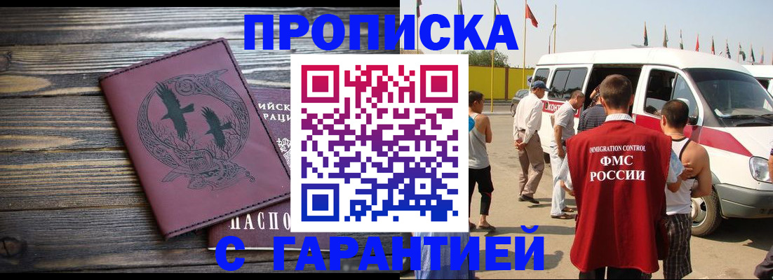 регистрация для дет. сада в Знаменске